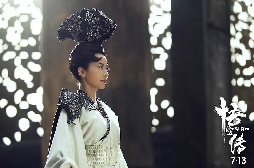 悟空传 (2017)