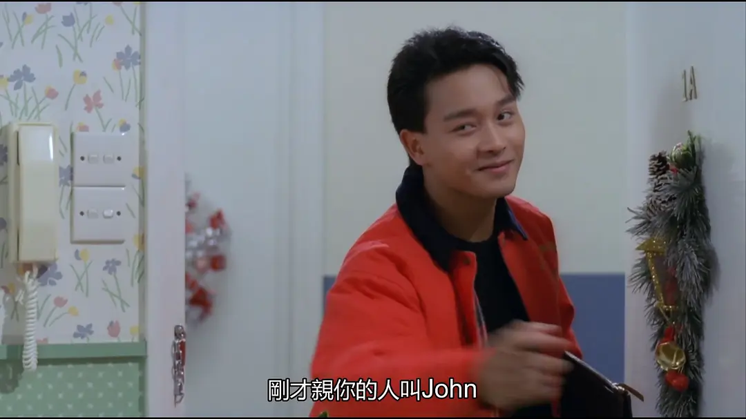 圣诞快乐 聖誕快樂 (1984)
