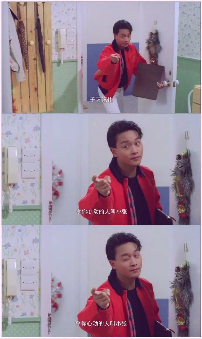 圣诞快乐 聖誕快樂 (1984)