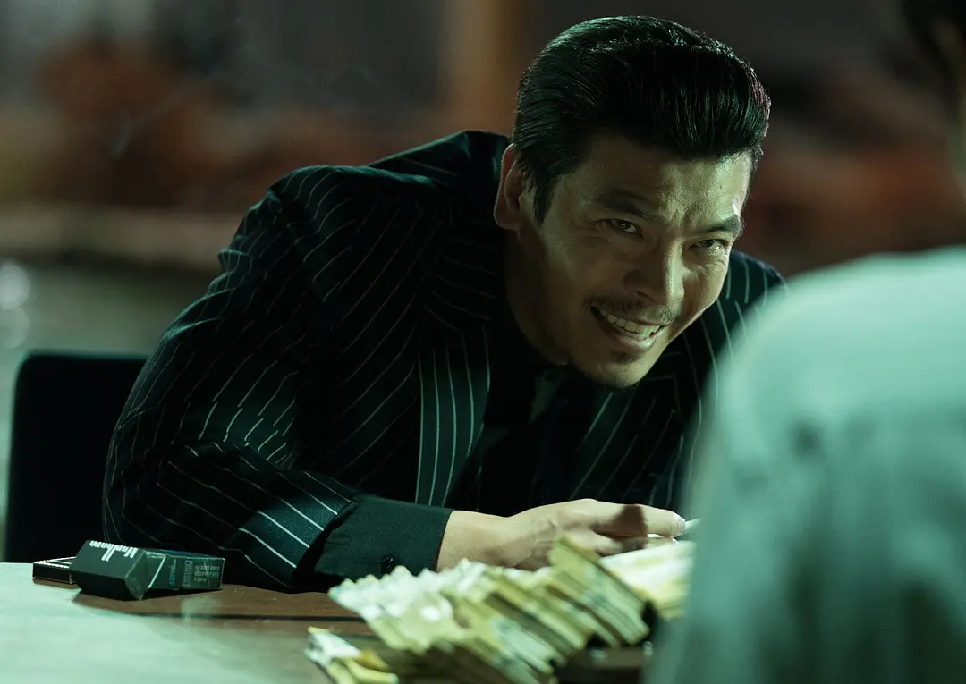 愤怒的黄牛 성난황소 (2018)