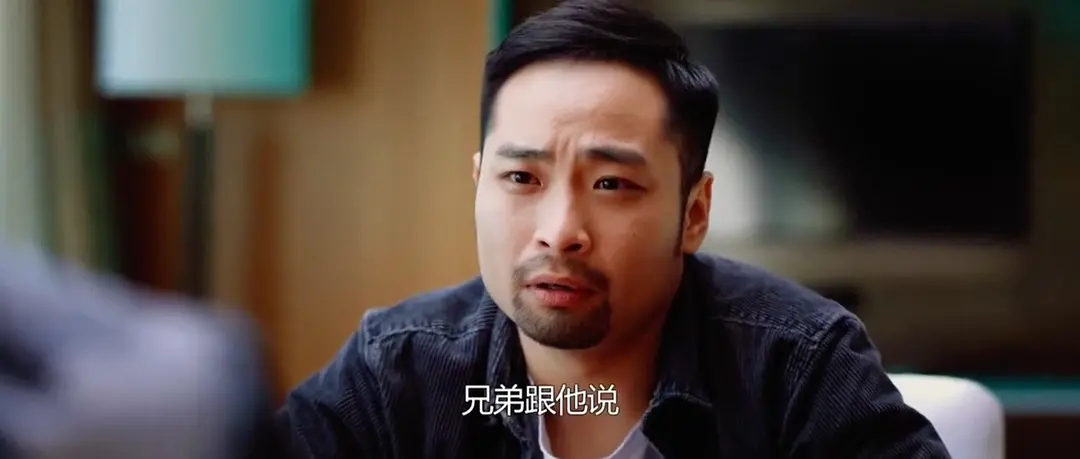 意外英雄 (2020)