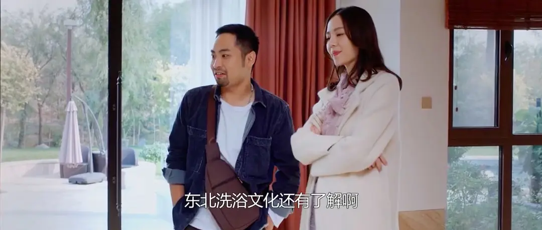 意外英雄 (2020)