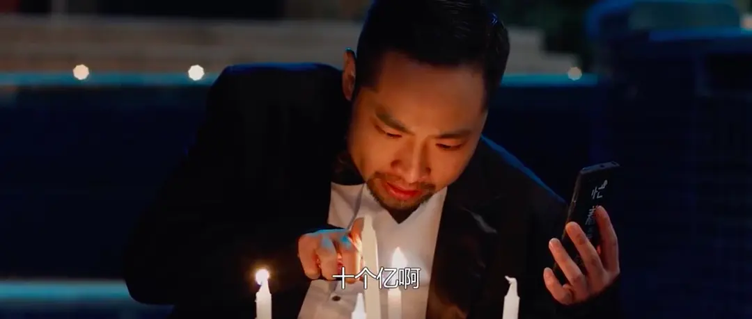 意外英雄 (2020)