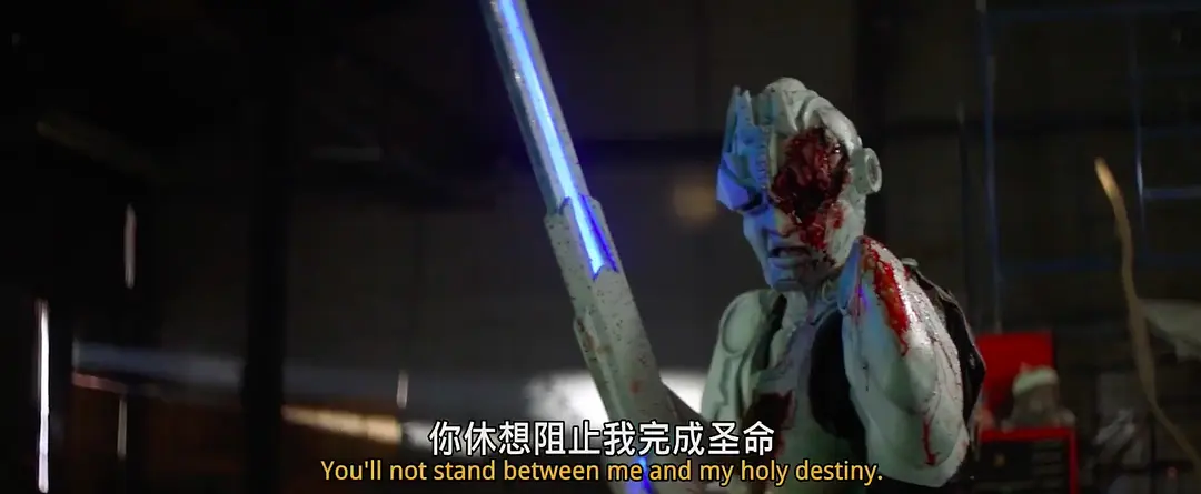恶烂狂人 Psycho Goreman (2020)