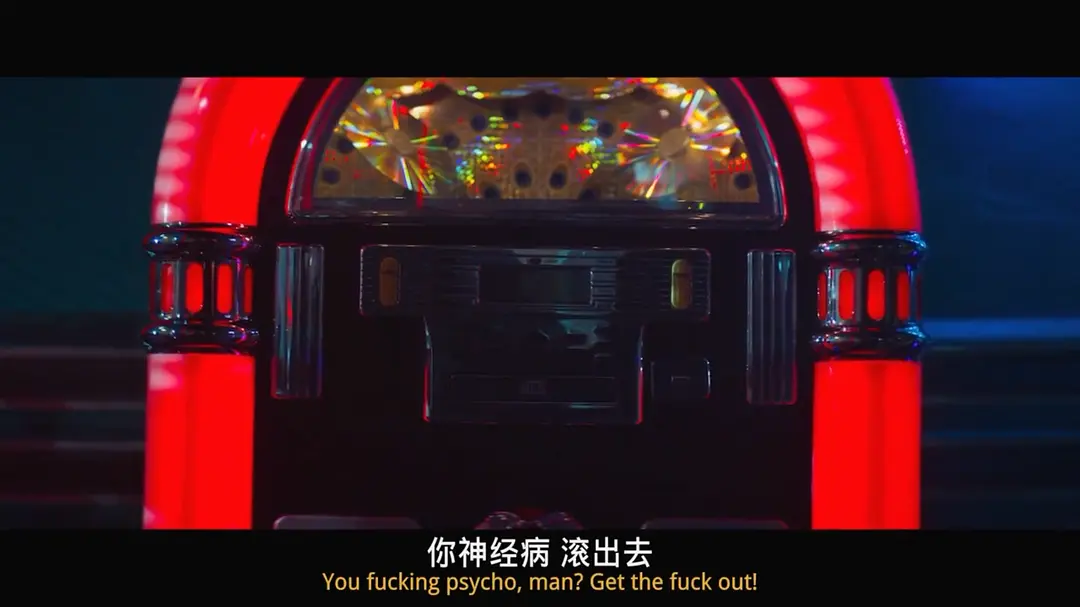 惊魂夺宝 American Night (2021)