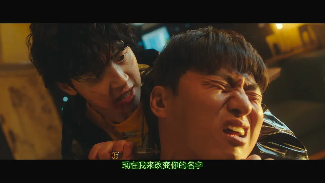 恶魔们 악마들 (2023)