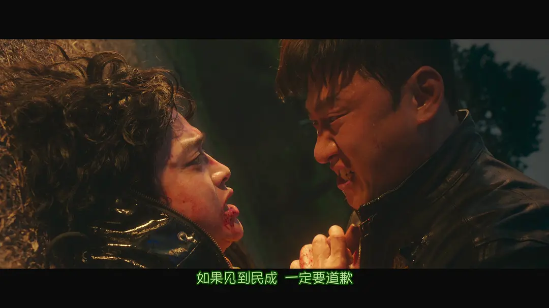 恶魔们 악마들 (2023)