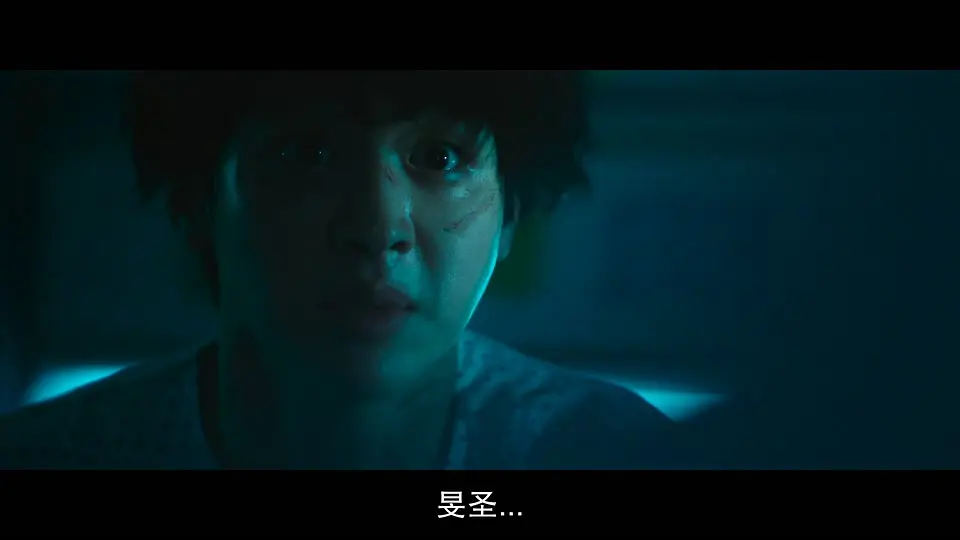 恶魔们 악마들 (2023)
