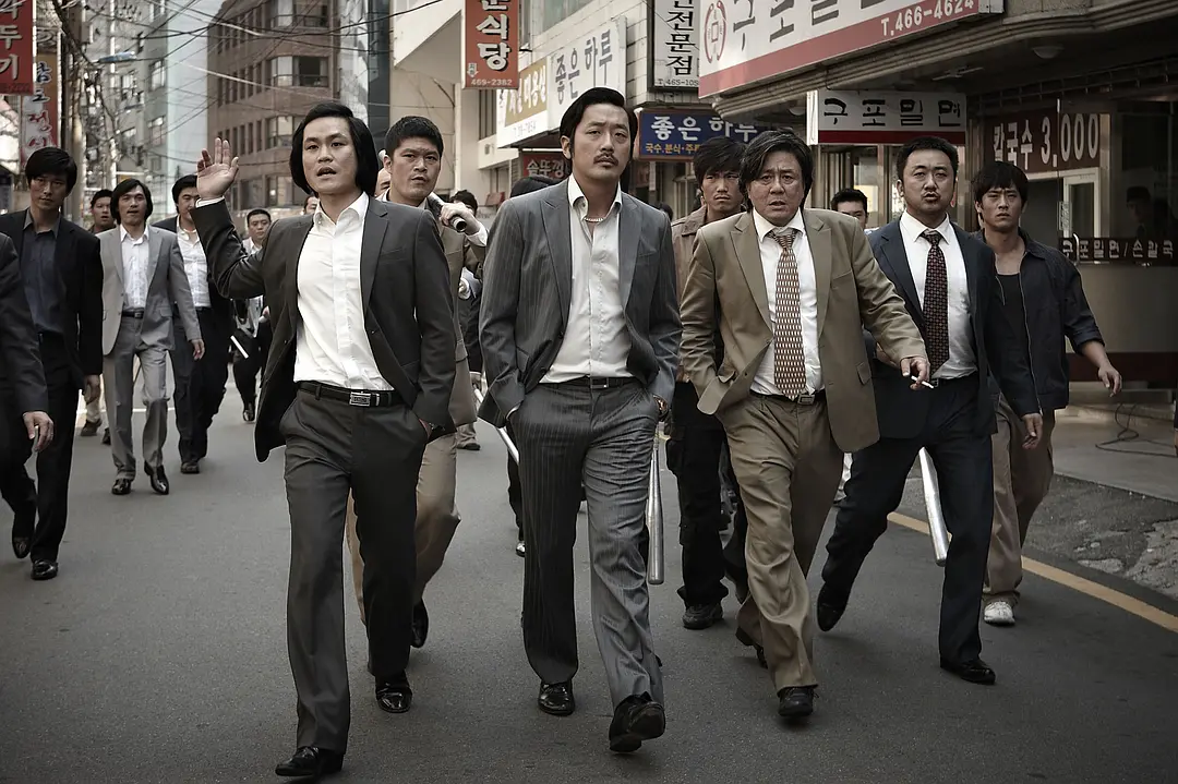与犯罪的战争：坏家伙的全盛时代 범죄와의 전쟁 : 나쁜놈들 전성시대 (2012)