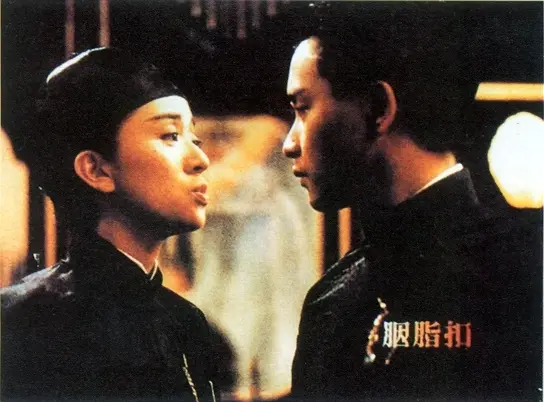 胭脂扣 (1987)