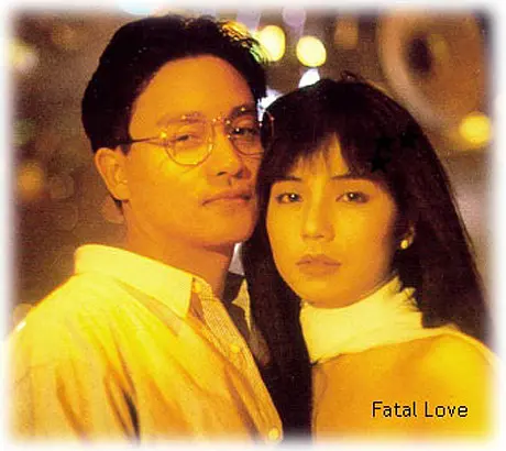 杀之恋 殺之戀 (1988)