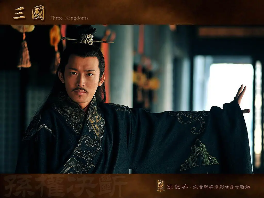 三国 (2010)
