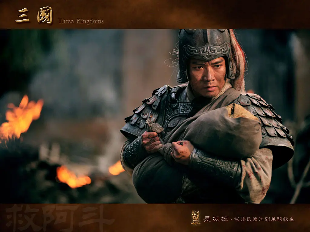 三国 (2010)