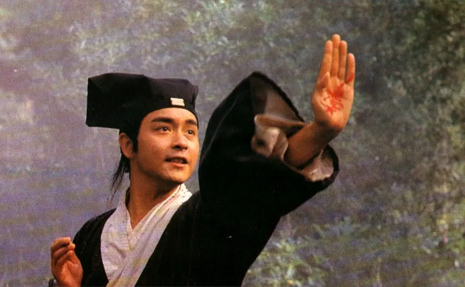 倩女幽魂2：人间道 倩女幽魂II 人間道 (1990)
