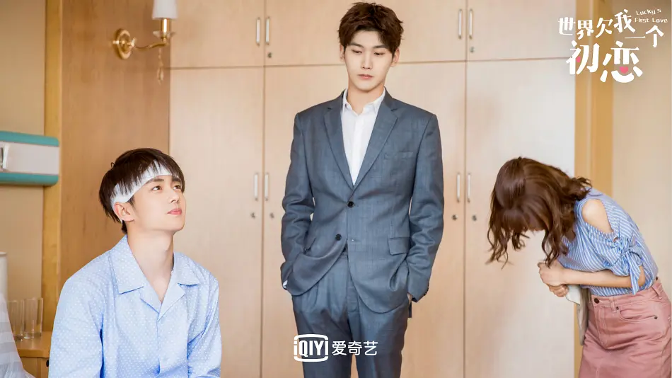 世界欠我一个初恋 (2019)