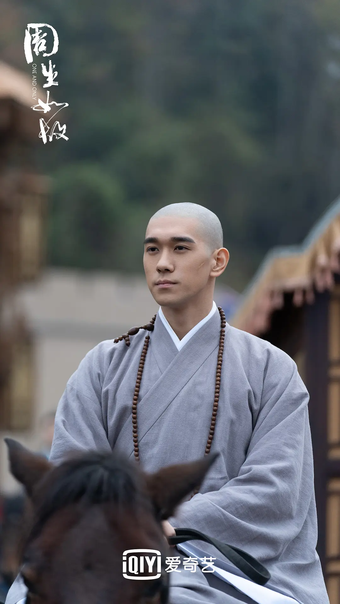 周生如故 (2021)