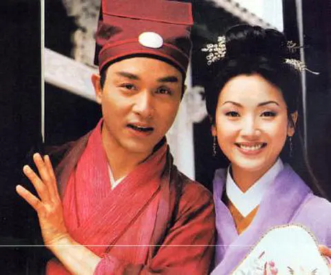 九星报喜 九星報喜 (1998)