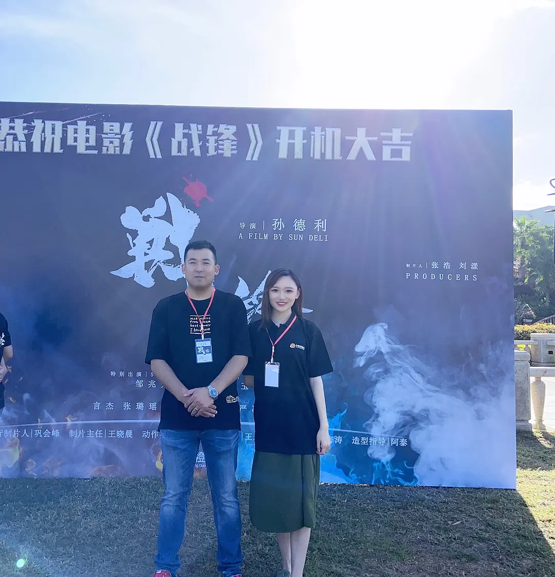 战锋·尖峰对决 (2020)
