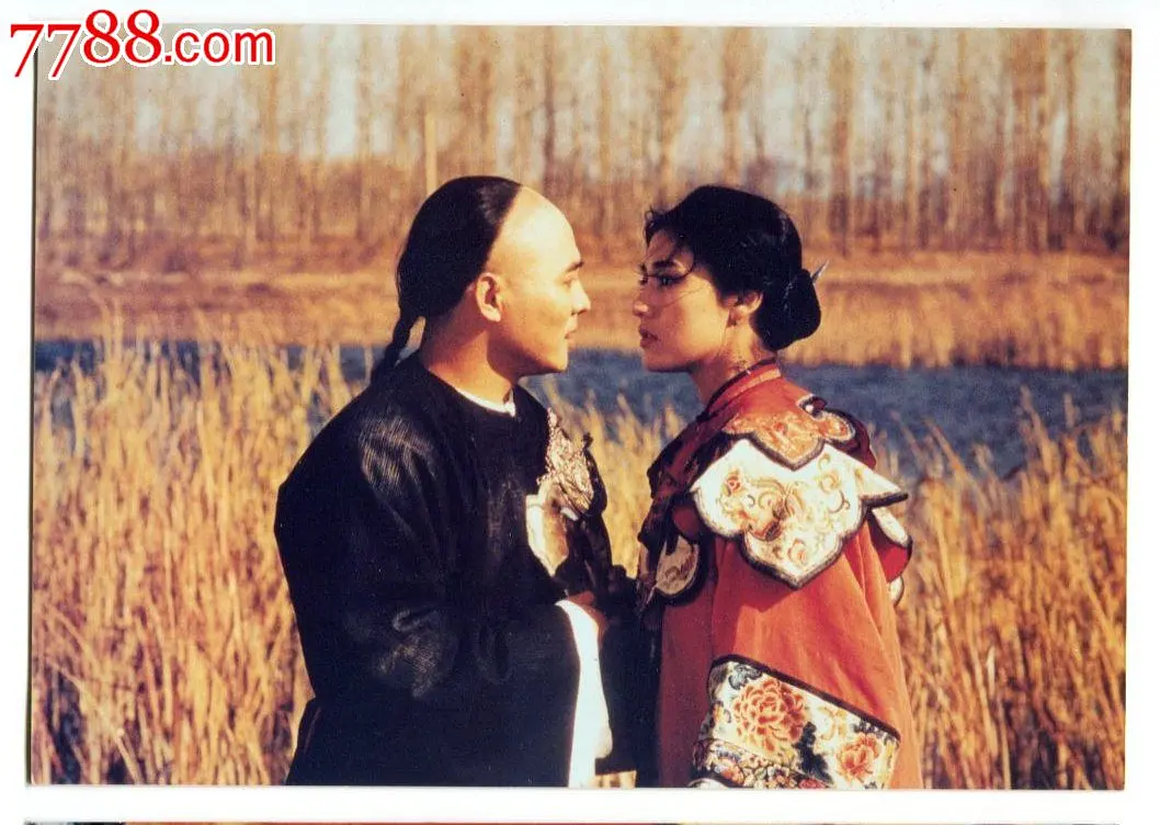 方世玉 (1993)