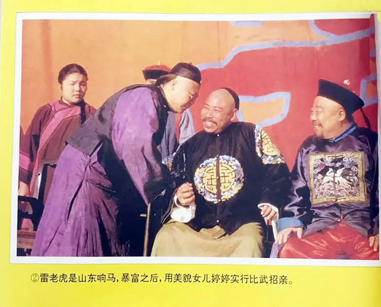 方世玉 (1993)