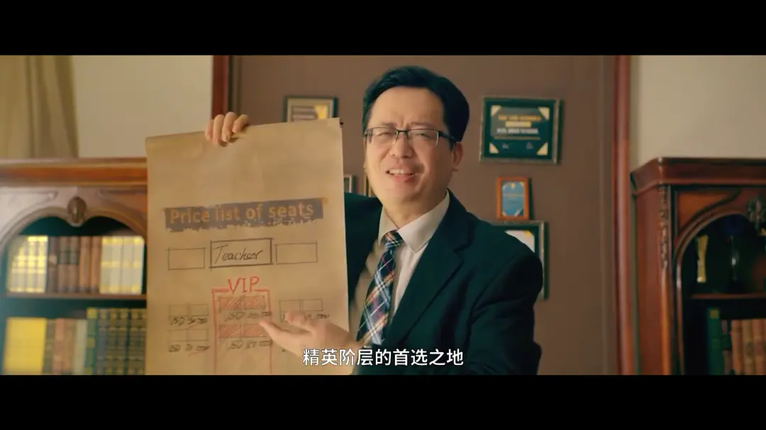 新逃学威龙 (2021)