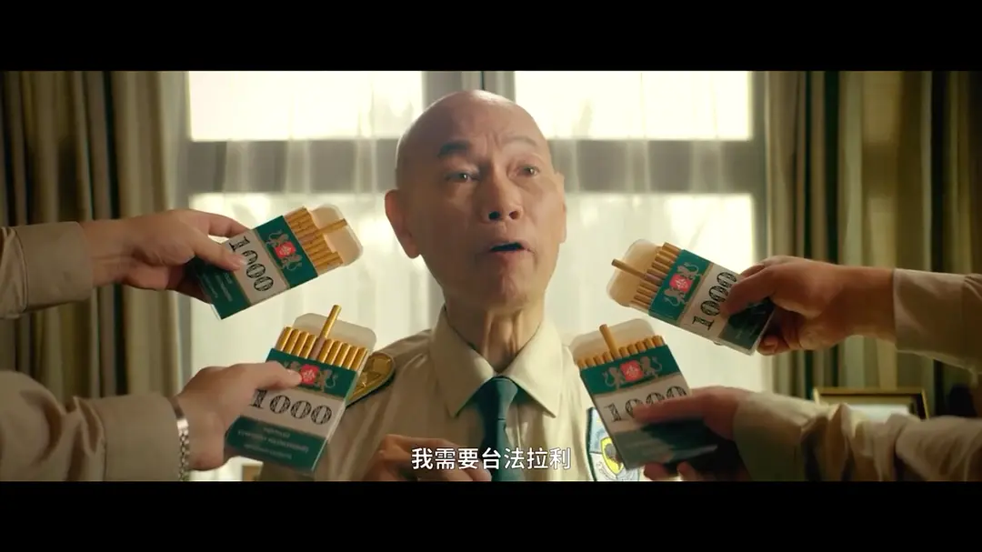 新逃学威龙 (2021)