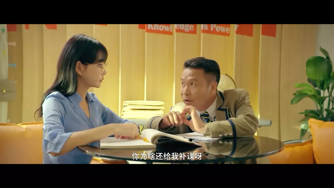 新逃学威龙 (2021)