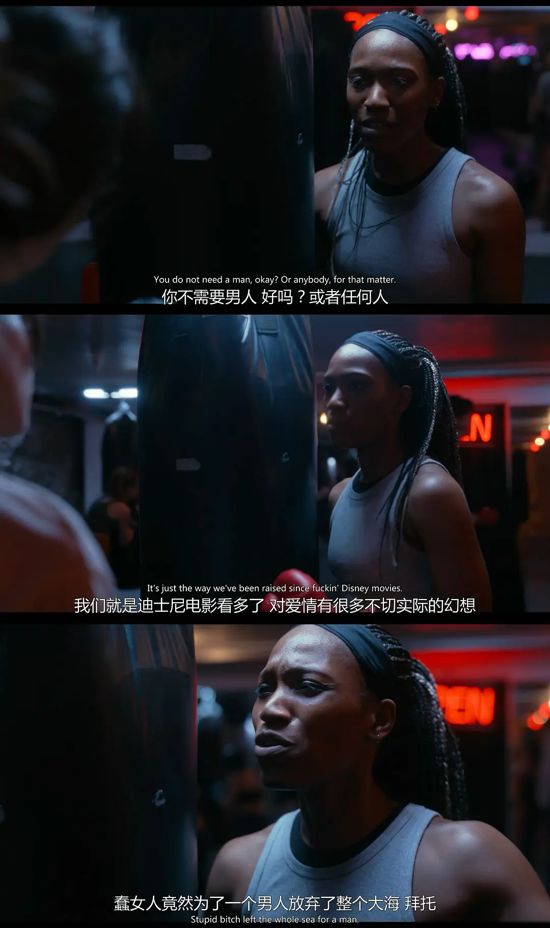 新鲜 Fresh (2022)