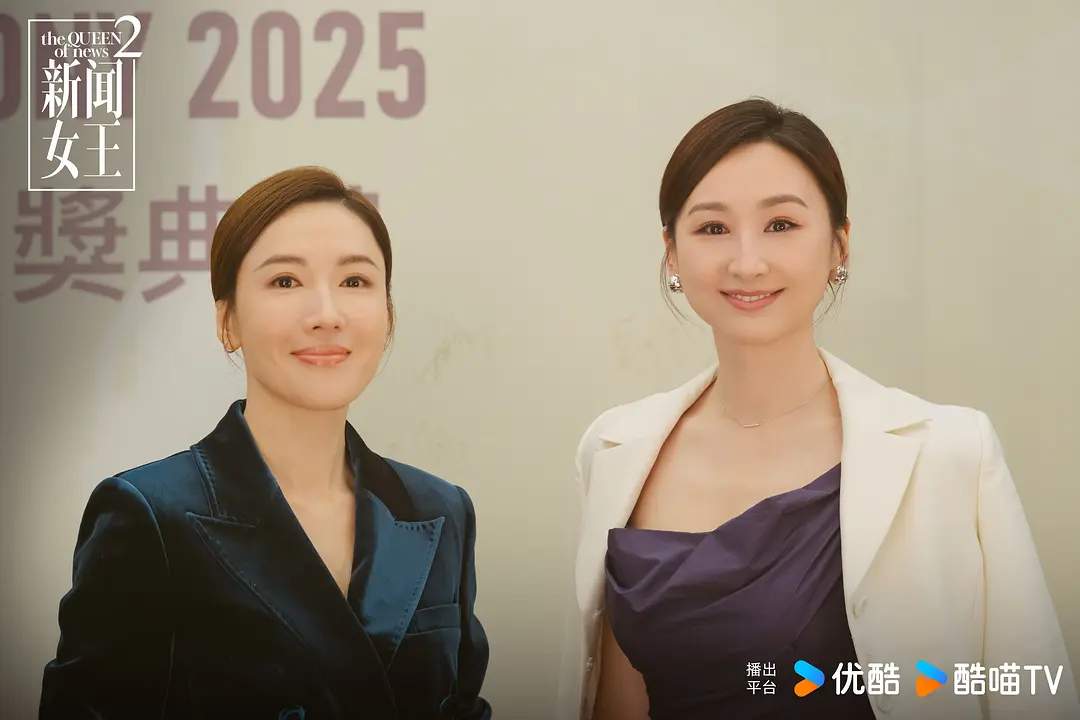 新闻女王2 新聞女王Ⅱ (2025)