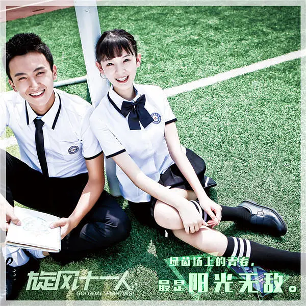 旋风十一人 (2016)