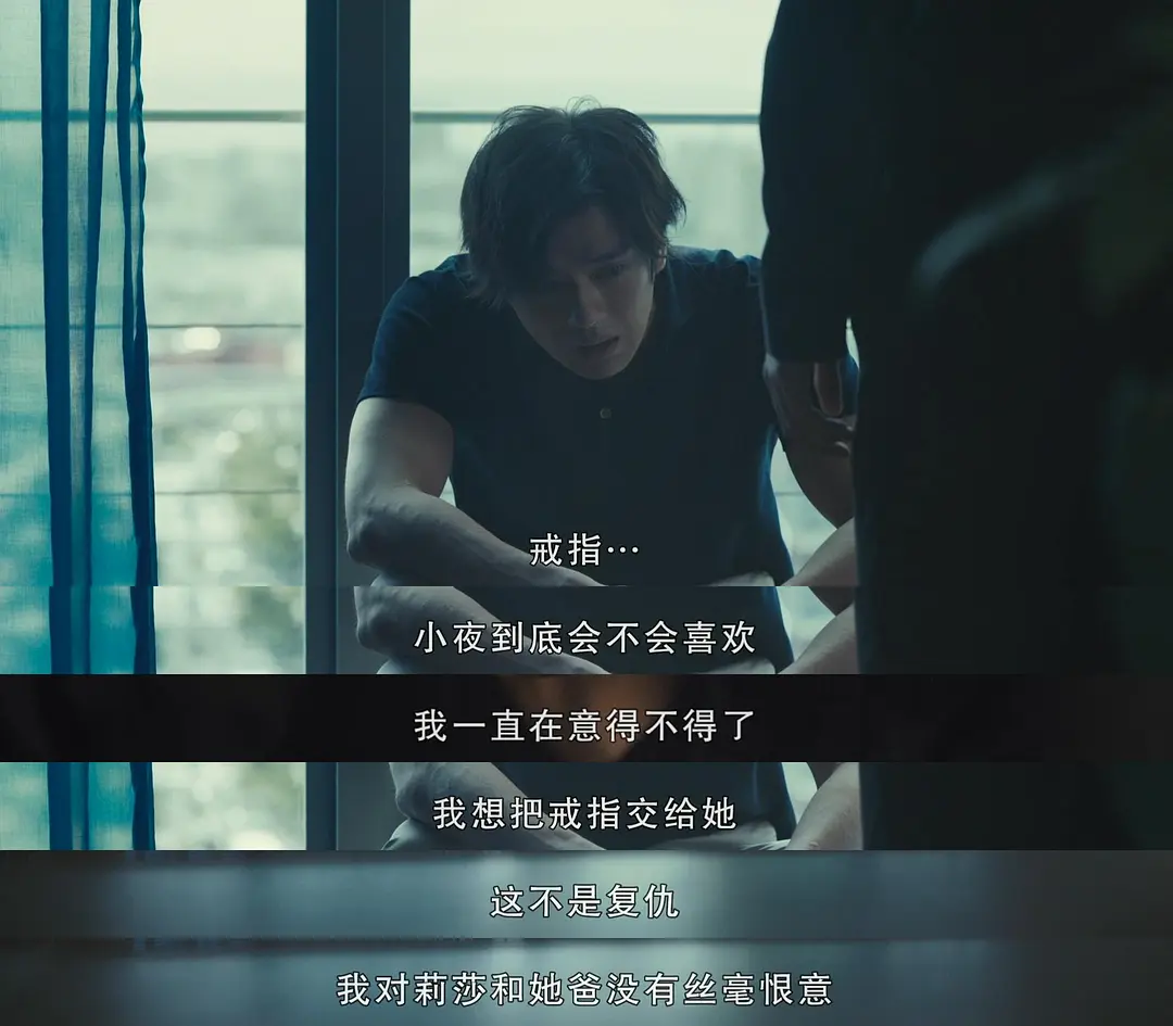 无名世界的终结 名も無き世界のエンドロール (2021)