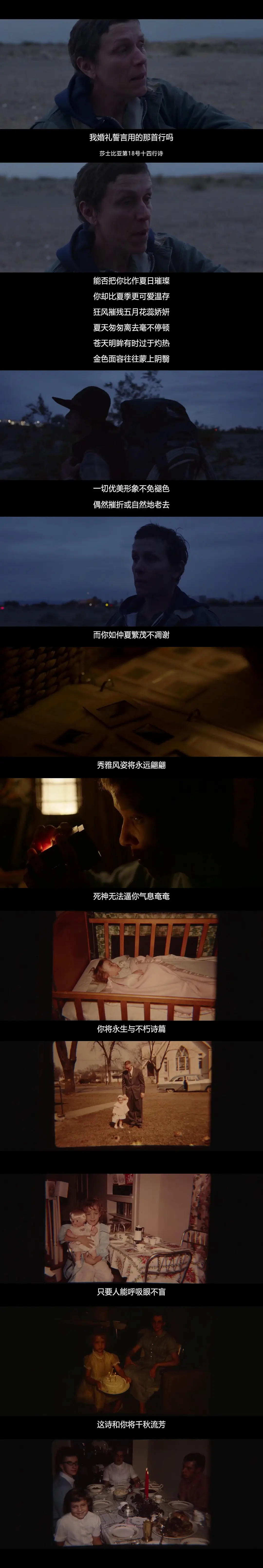 无依之地 Nomadland (2020)