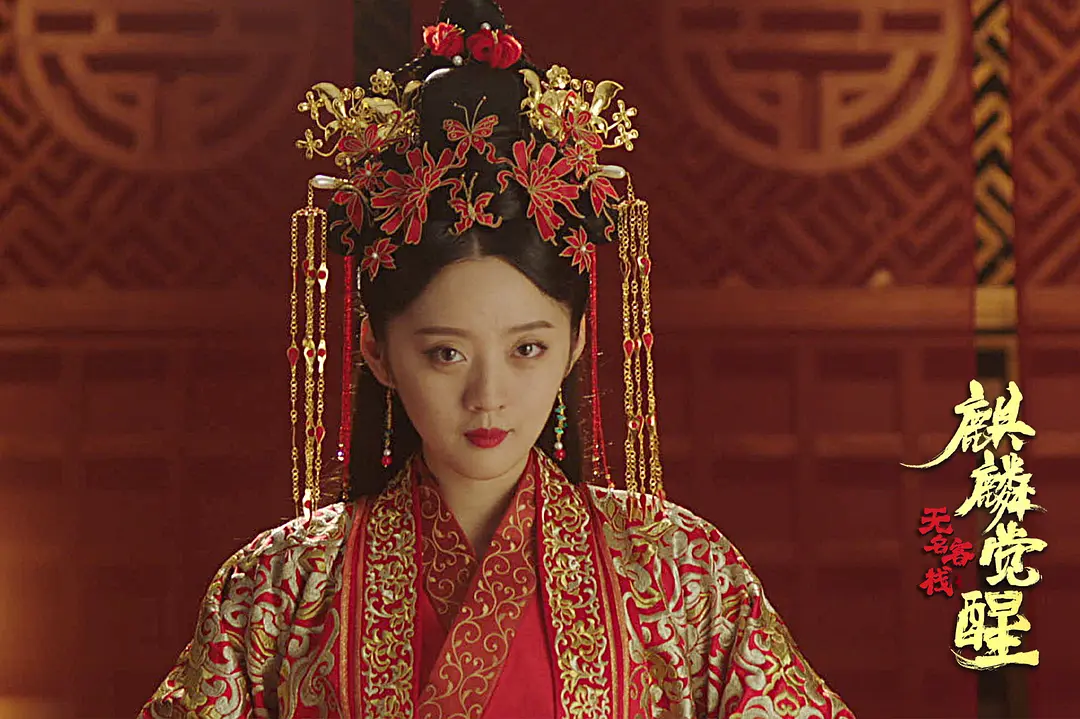 无名客栈之麒麟觉醒 (2021)