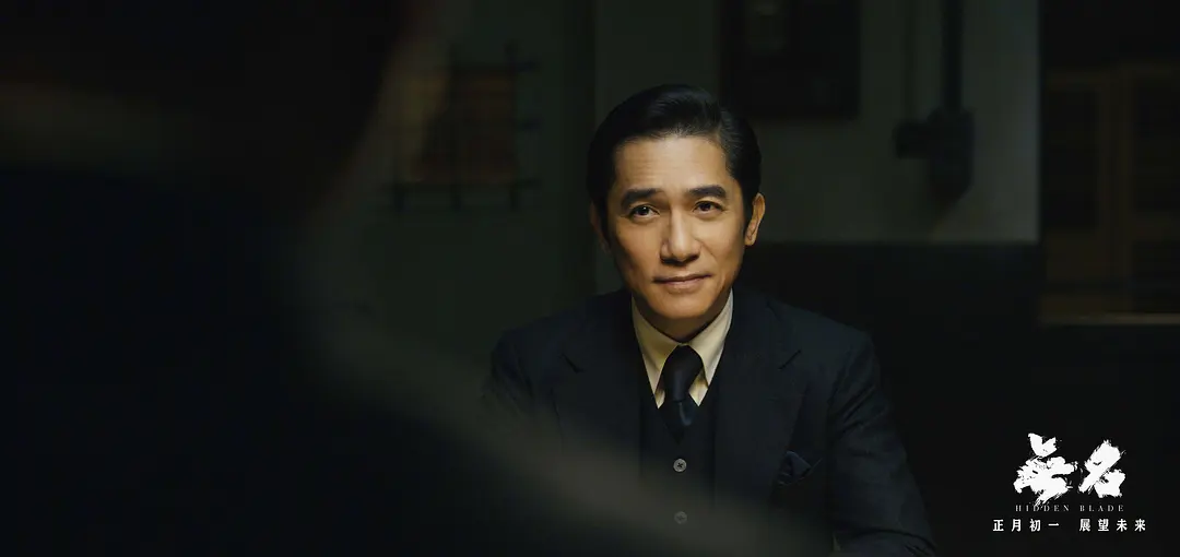 无名 (2023)