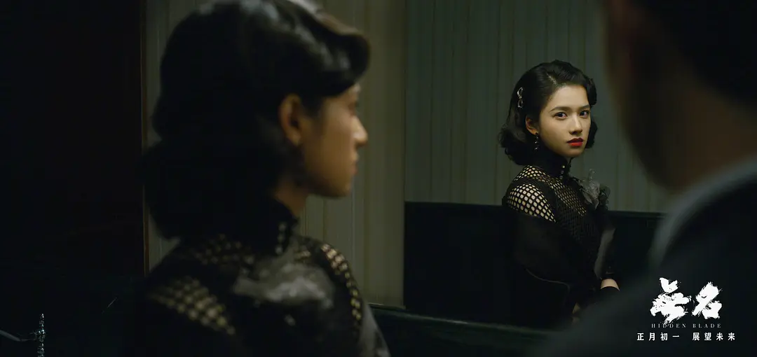 无名 (2023)