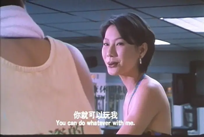 无敌反斗星 無敵反斗星 (1995)