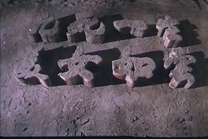 无敌反斗星 無敵反斗星 (1995)