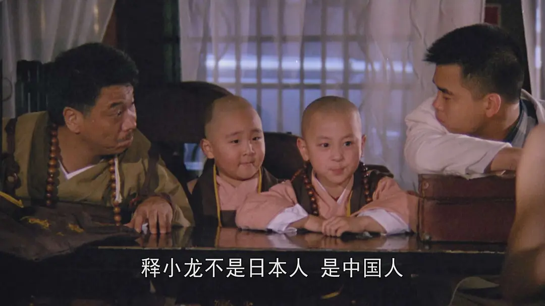 无敌反斗星 無敵反斗星 (1995)