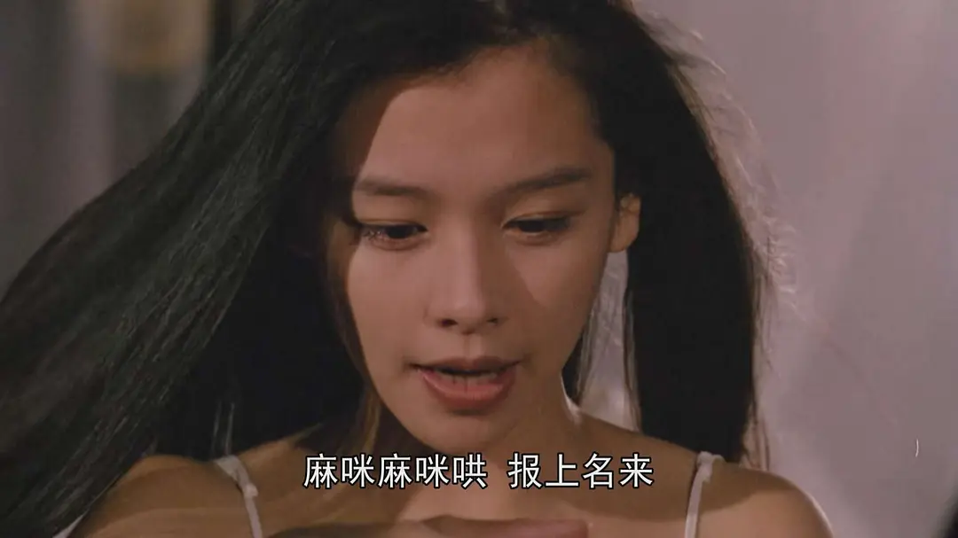 无敌反斗星 無敵反斗星 (1995)