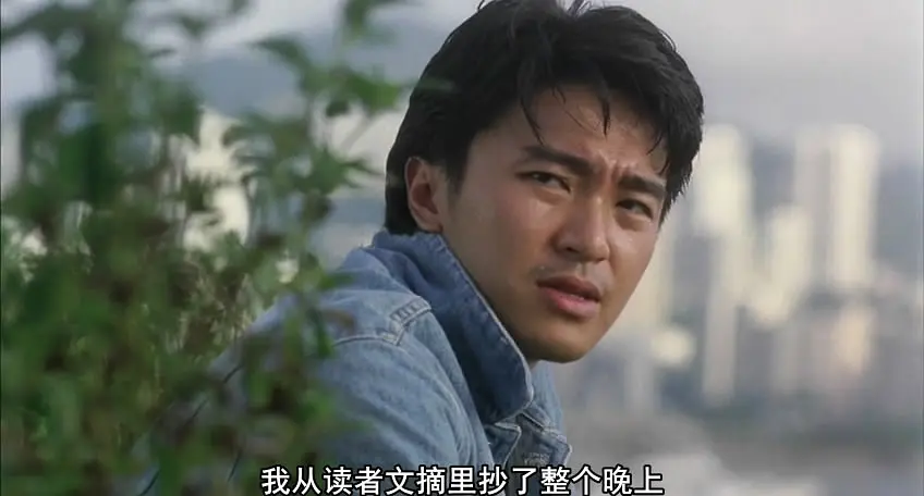 无敌幸运星 無敵幸運星 (1990)