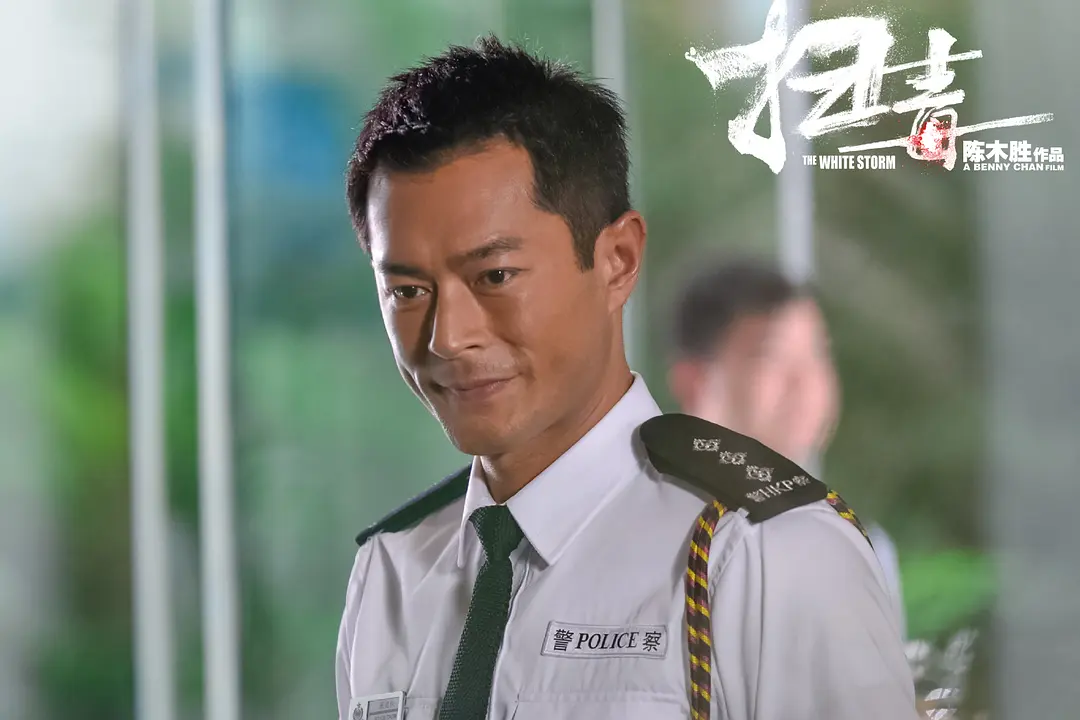 扫毒 掃毒 (2013)