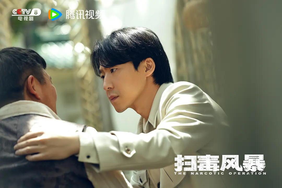 扫毒风暴 (2025)