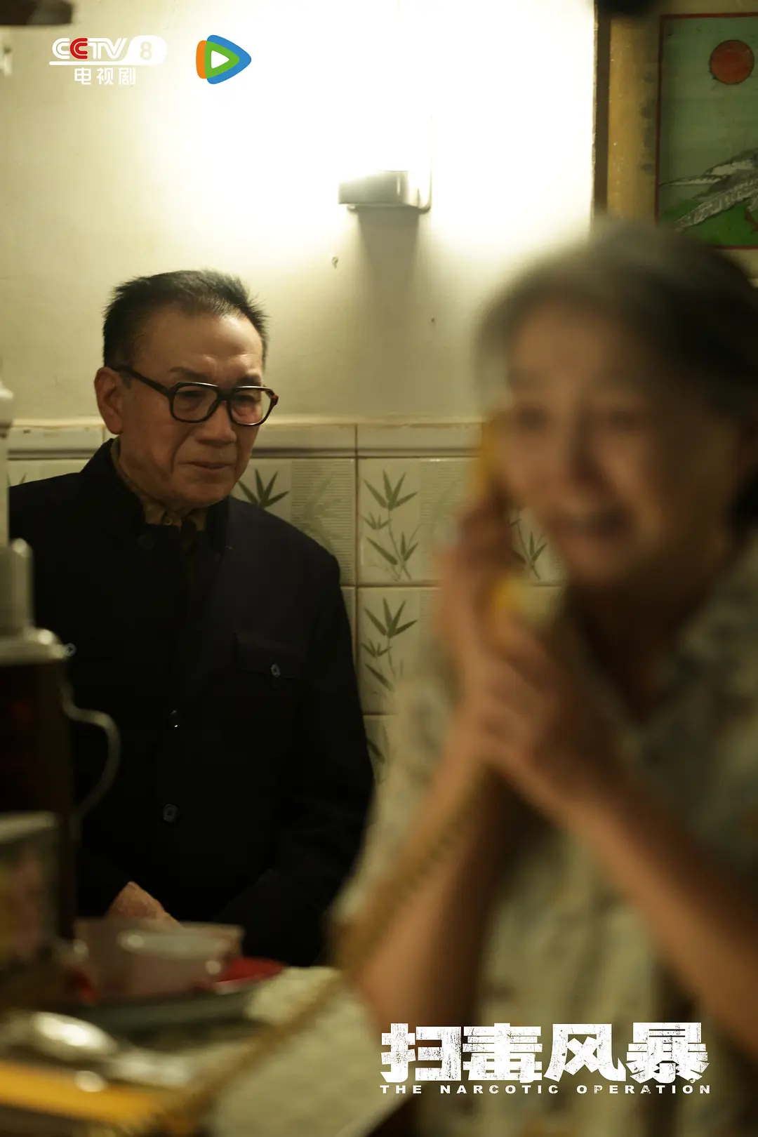 扫毒风暴 (2025)