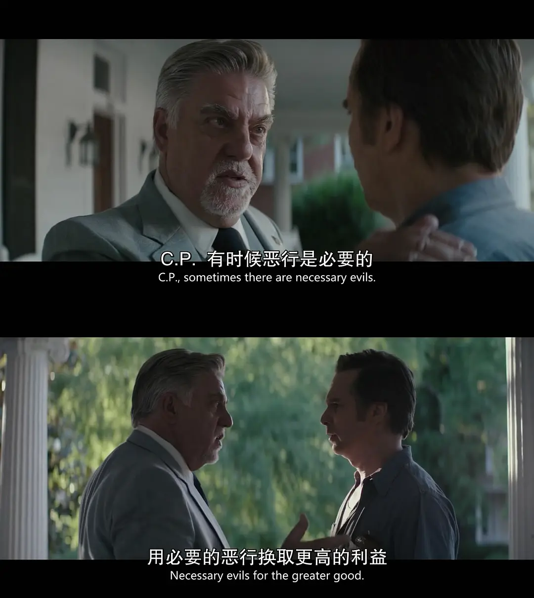 最佳敌人 The Best of Enemies (2019)