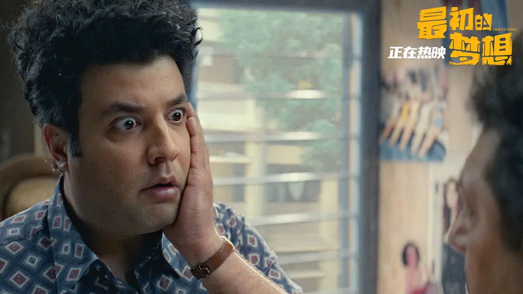 最初的梦想 Chhichhore (2019)