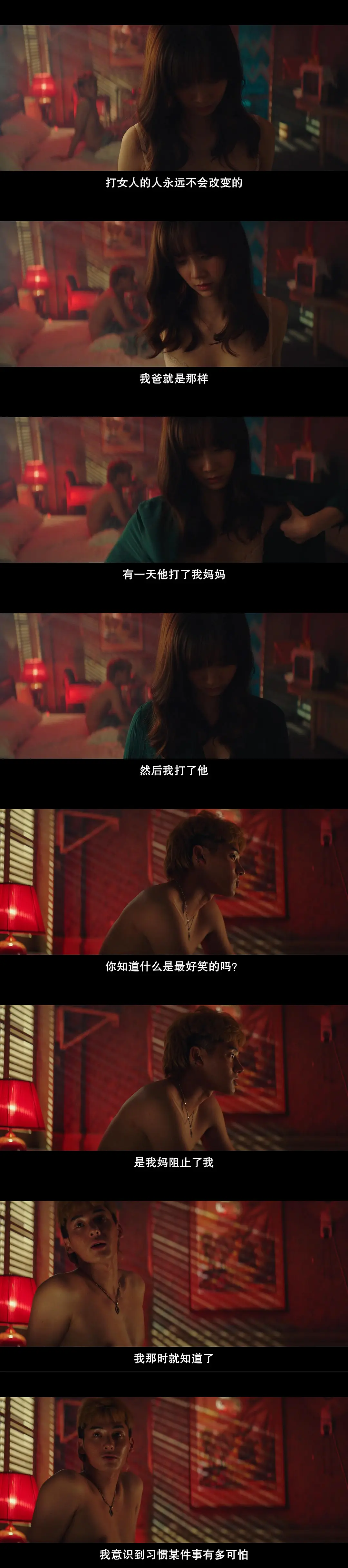 抓住稻草的野兽 지푸라기라도 잡고 싶은 짐승들 (2020)