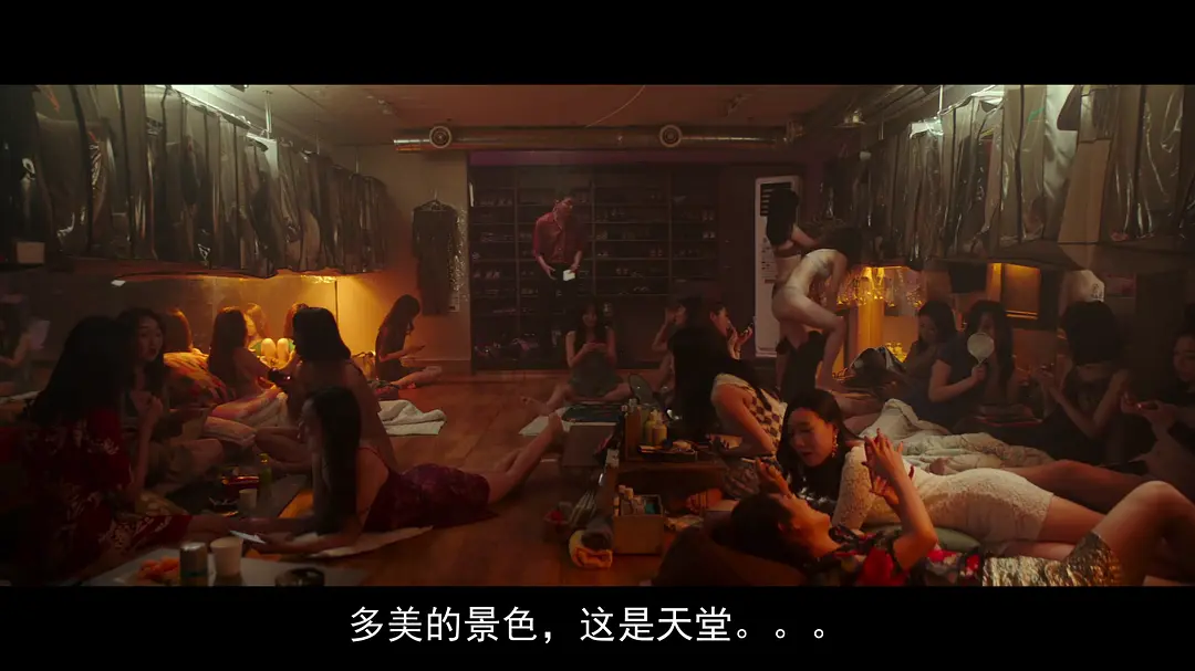 抓住稻草的野兽 지푸라기라도 잡고 싶은 짐승들 (2020)
