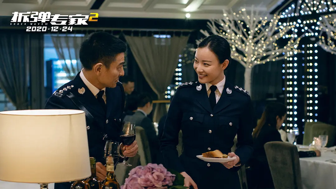 拆弹专家2 (2020)