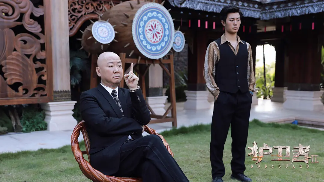 护卫者2 (2022)