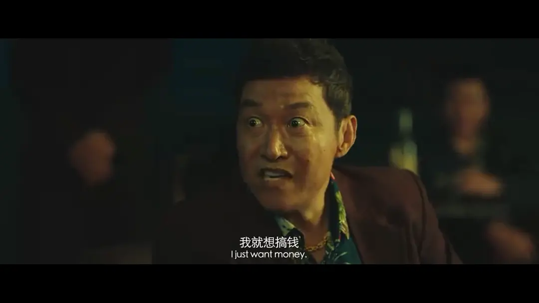 护卫者2 (2022)